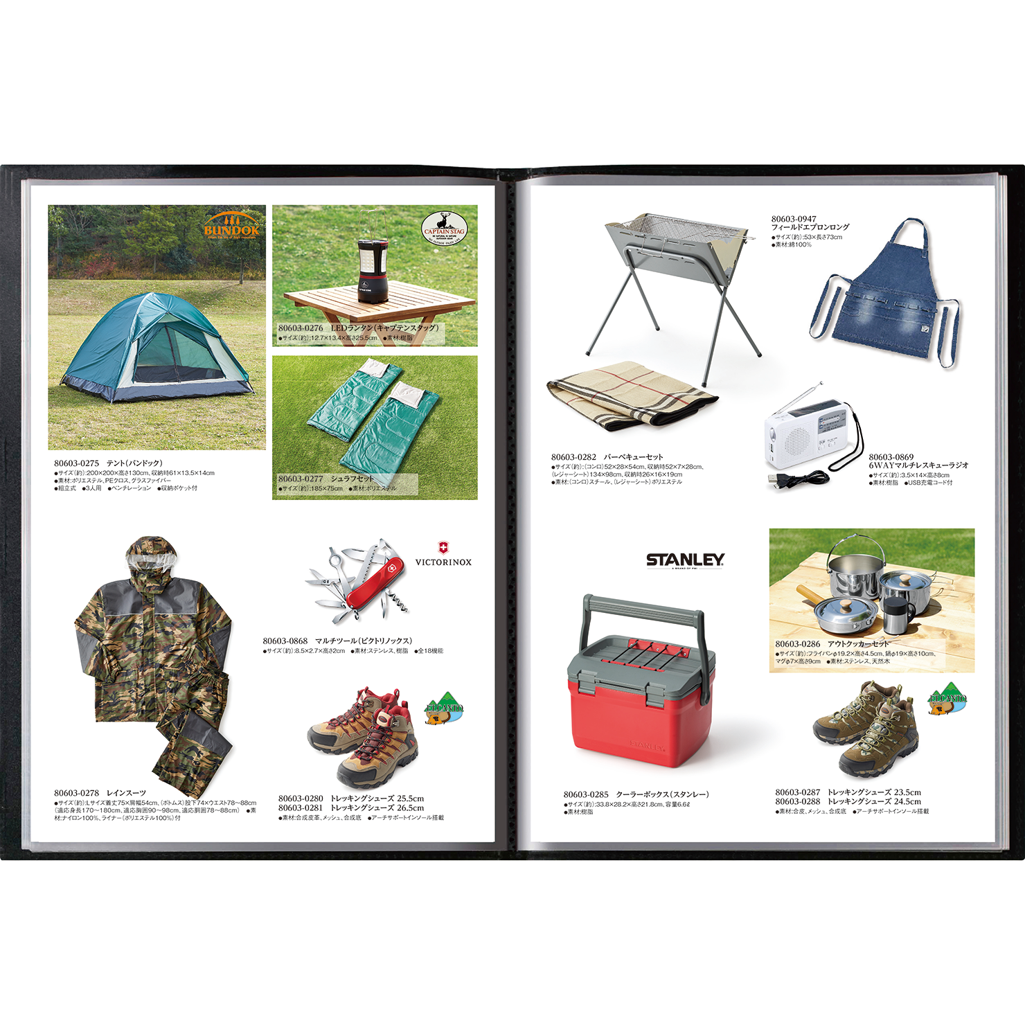 A4ファイルタイプのカタログギフト ブライム＜AL7＞FL-01-028