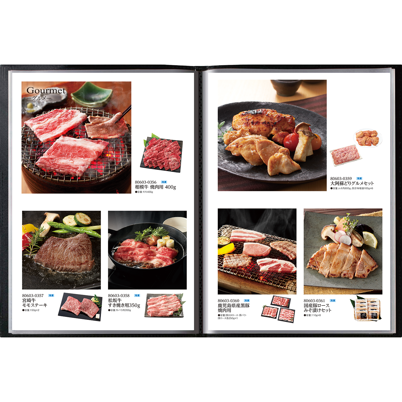 A4ファイルタイプのカタログギフト ブライム＜AL7＞FL-01-028