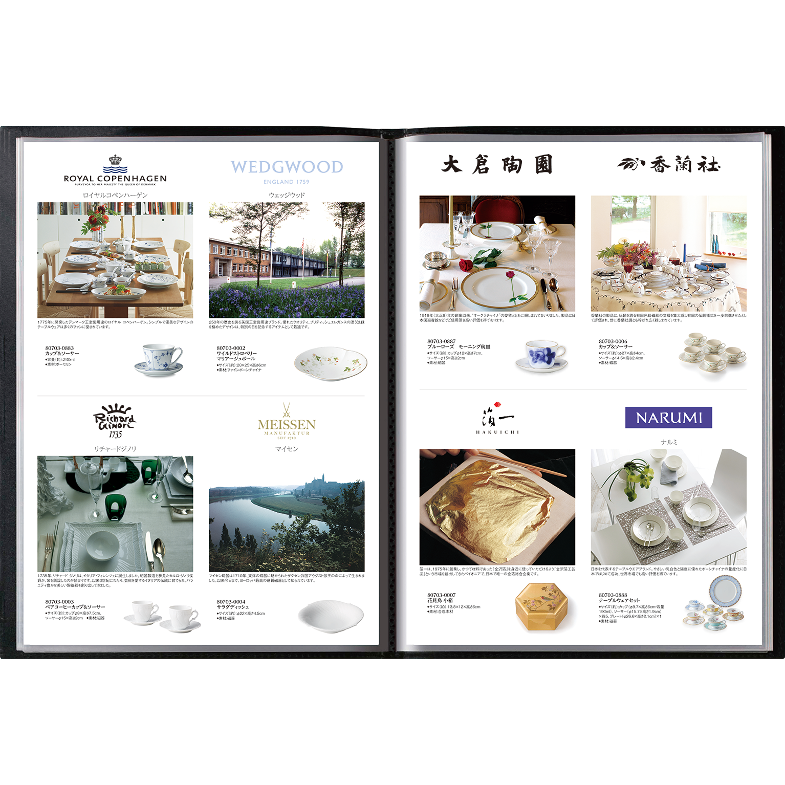 A4ファイルタイプのカタログギフト ブライム＜AL8＞FL-01-033