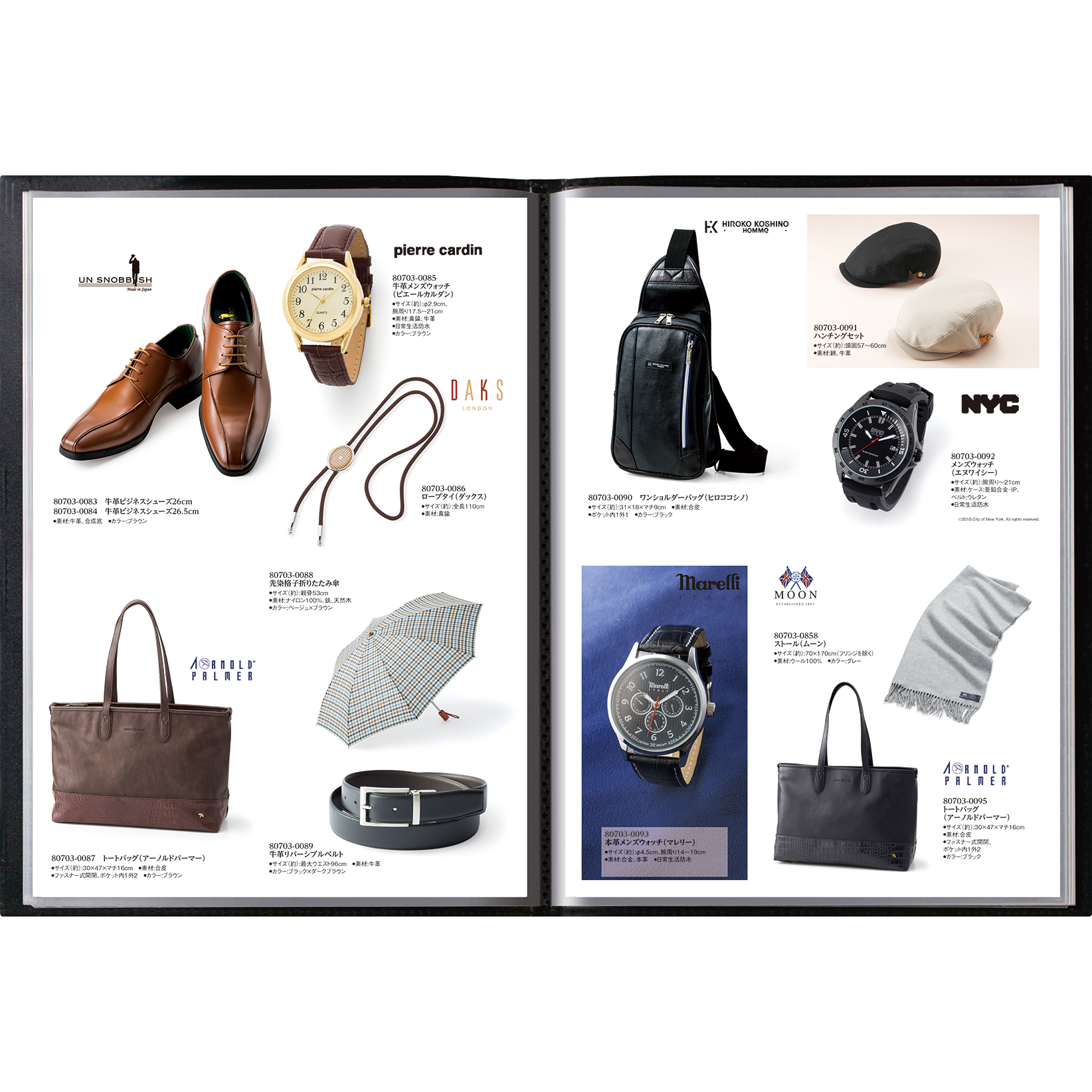 A4ファイルタイプのカタログギフト ブライム＜AL8＞FL-01-033