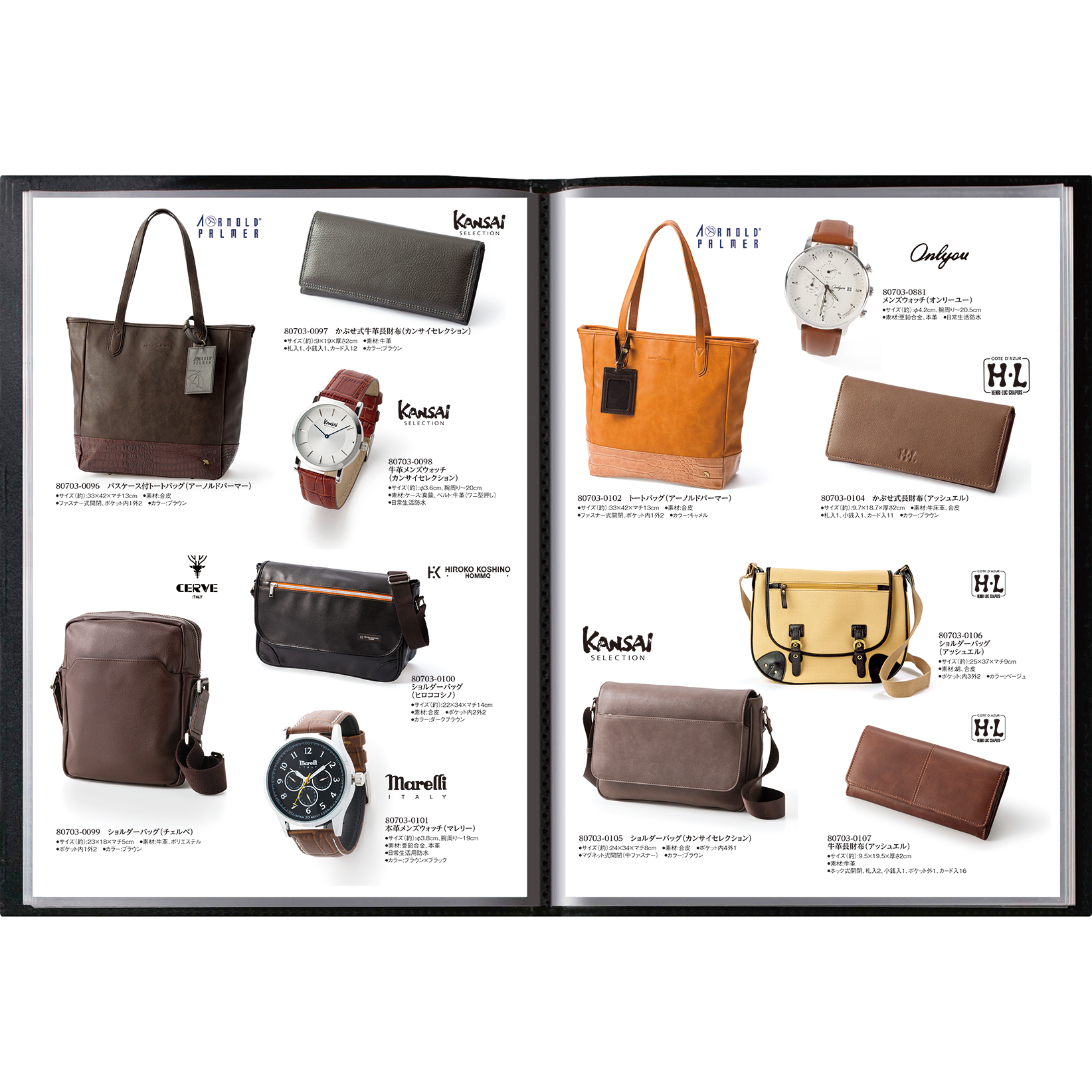 A4ファイルタイプのカタログギフト ブライム＜AL8＞FL-01-033