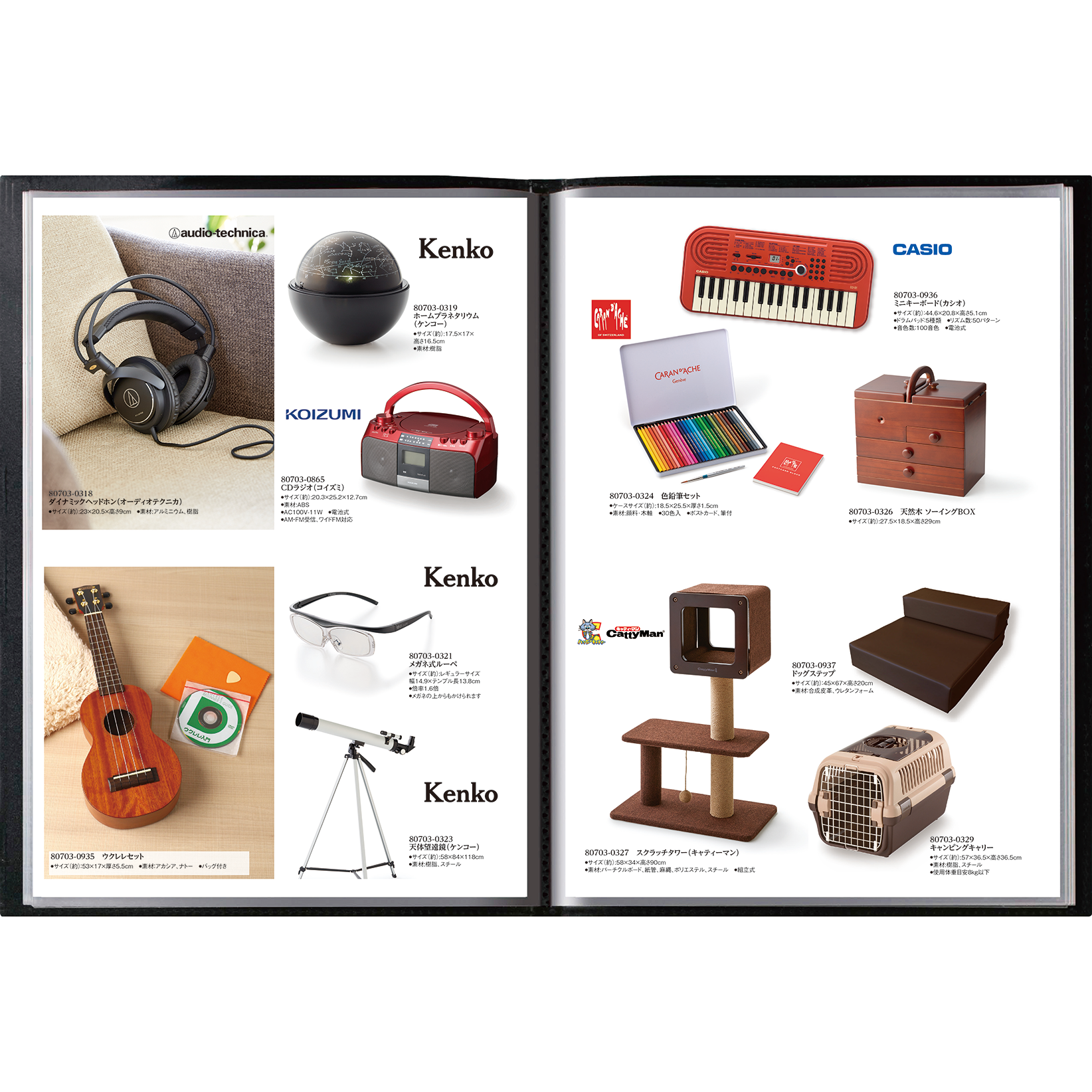 A4ファイルタイプのカタログギフト ブライム＜AL8＞FL-01-033