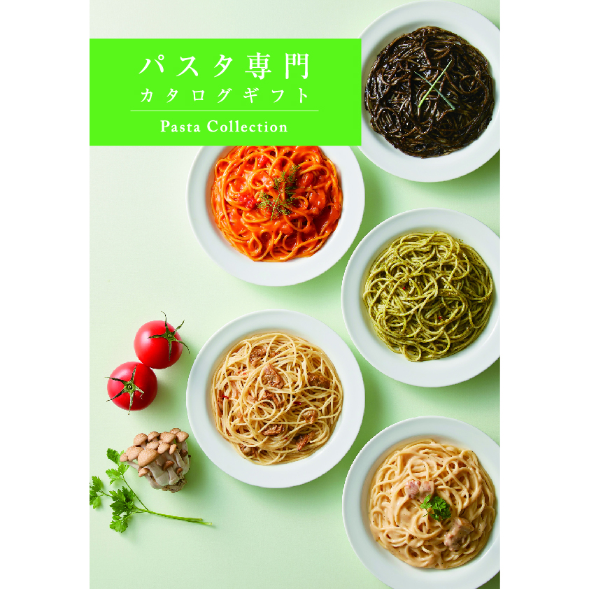 プレート＋パスタ専門カタログギフト＜ユミル＞FM-01-006