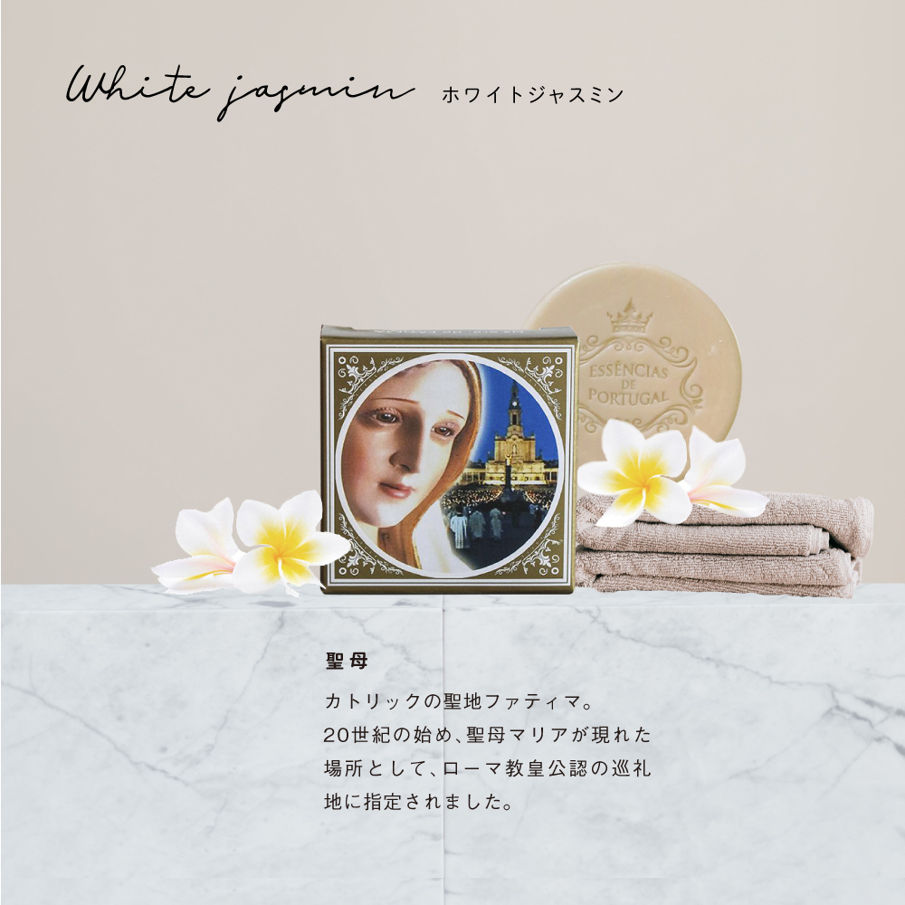 アート コレクション 《 石鹸50g×4個 》