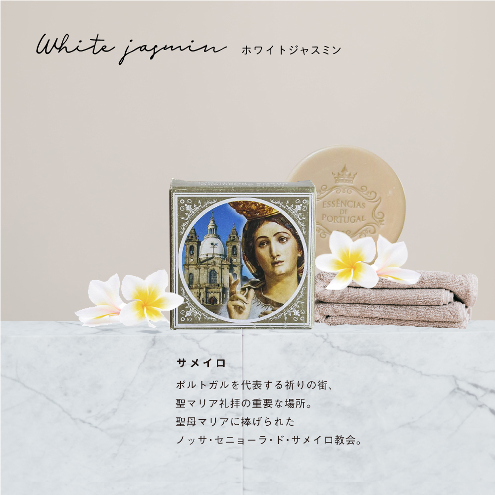 アート コレクション 《 石鹸50g×4個 》