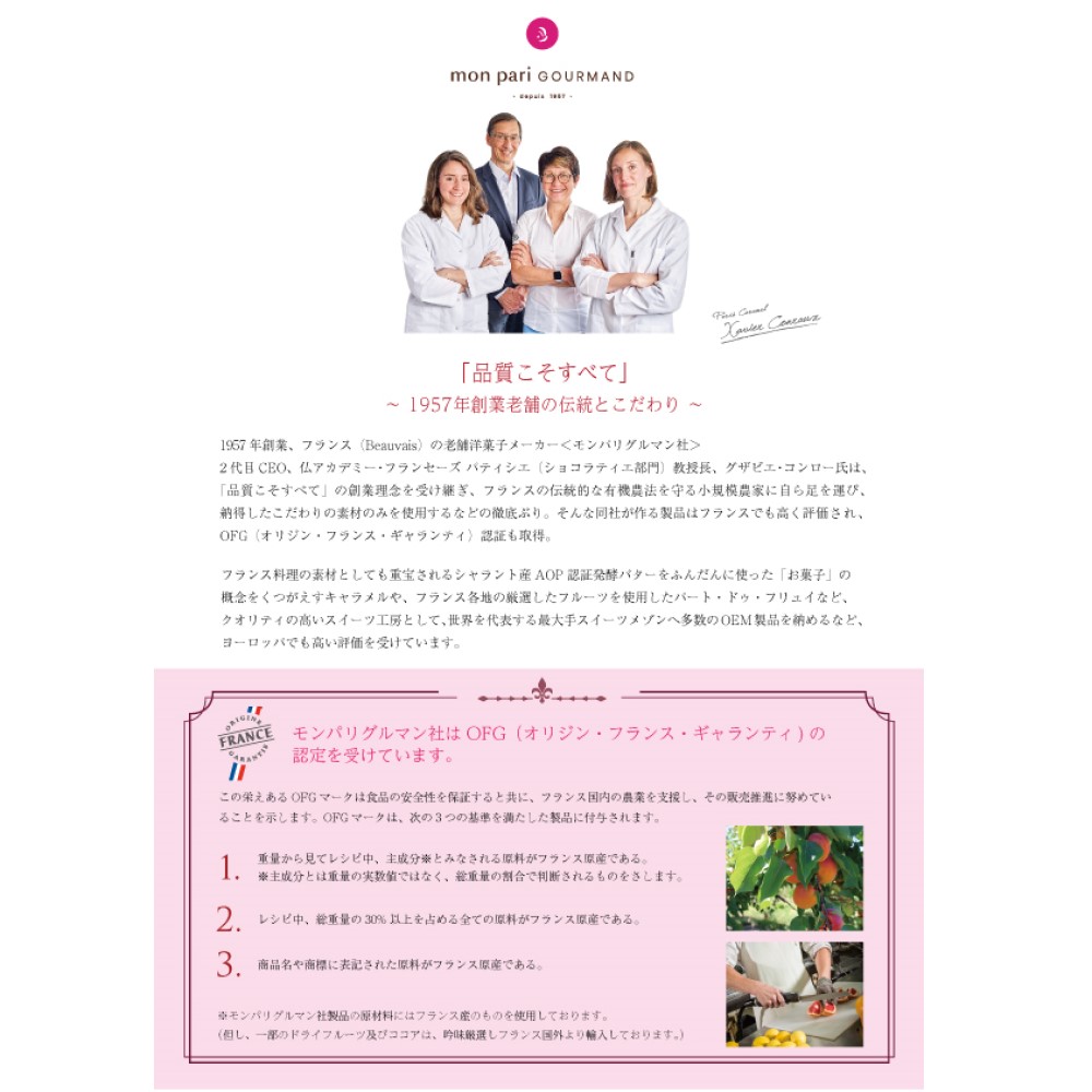 キャラッセルチョコレート 6粒（ビター3粒、ミルク3粒）