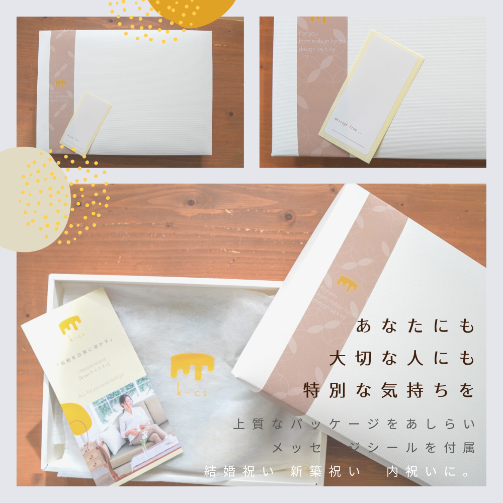 西陣織インテリアボックス＜七宝チョコ4つ＞内箱つき