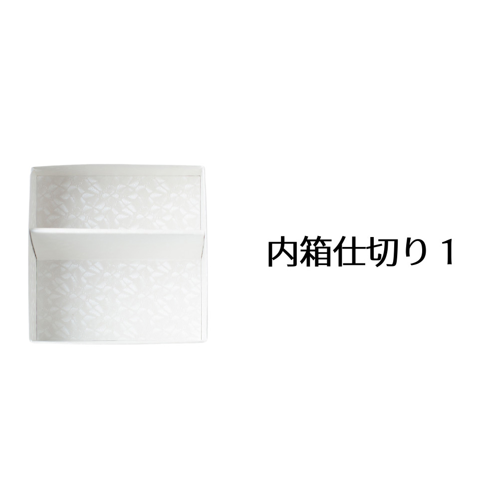 西陣織インテリアボックス＜七宝チョコ4つ＞内箱つき