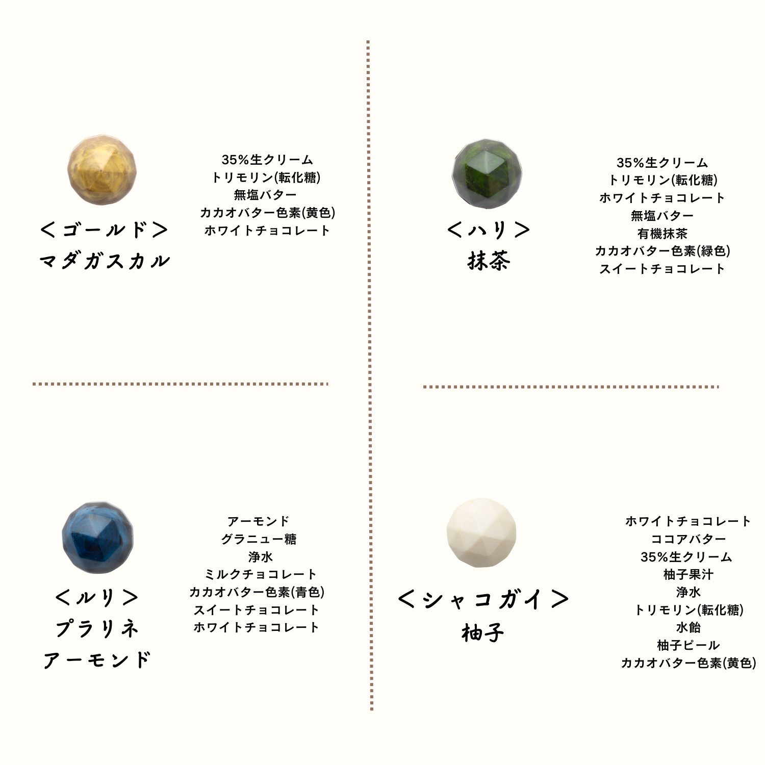 西陣織インテリアボックス＜七宝チョコ4つ＞内箱つき