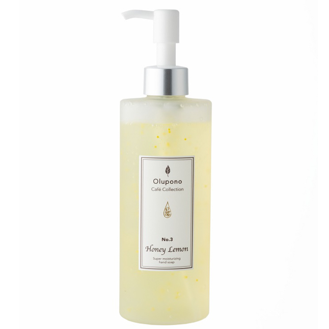 【Olupono】Cafe Collection 2本セット