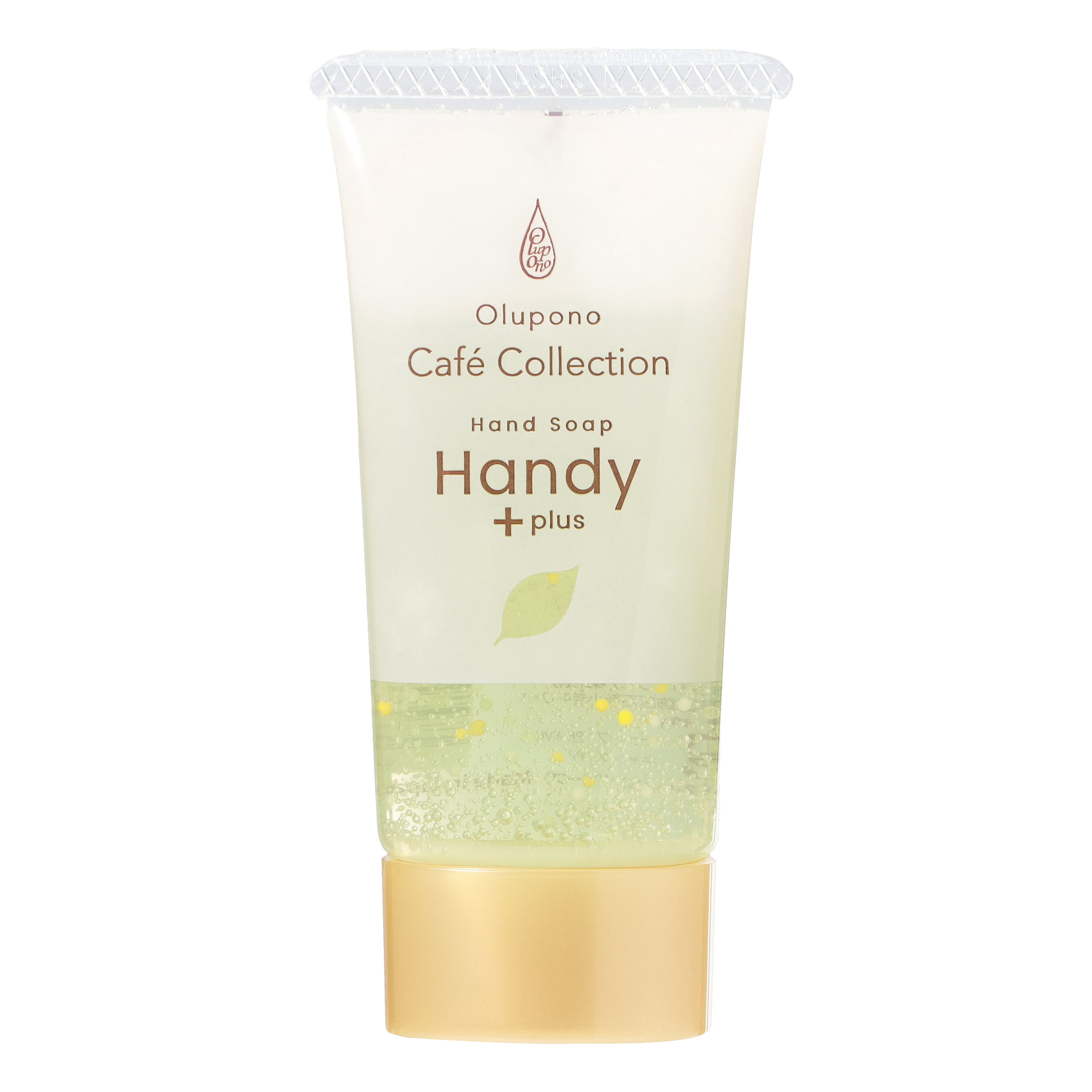 【Olupono】Cafe Collection 　ハンディプラス ギフトボックス 3本セット