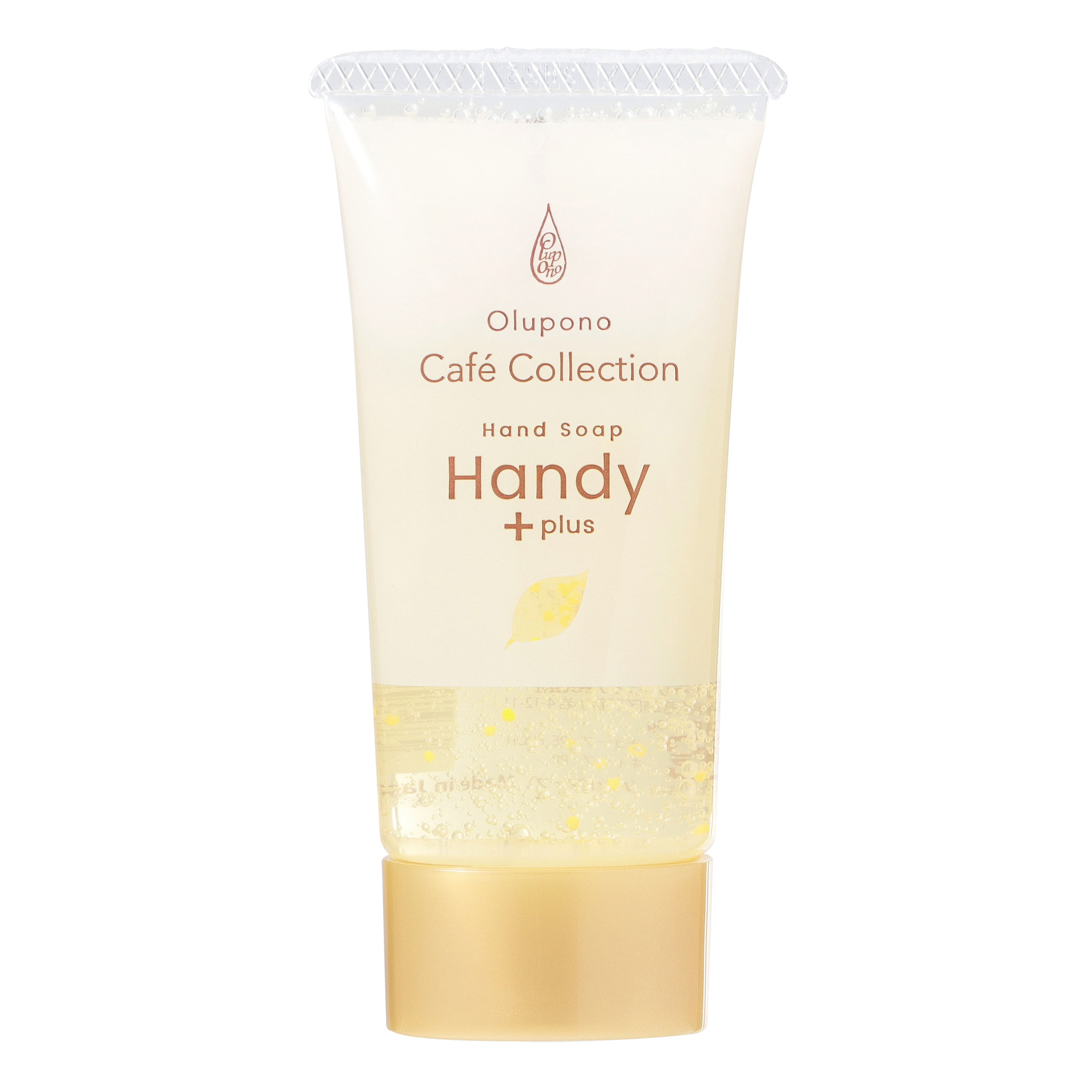 【Olupono】Cafe Collection 　ハンディプラス ギフトボックス 3本セット