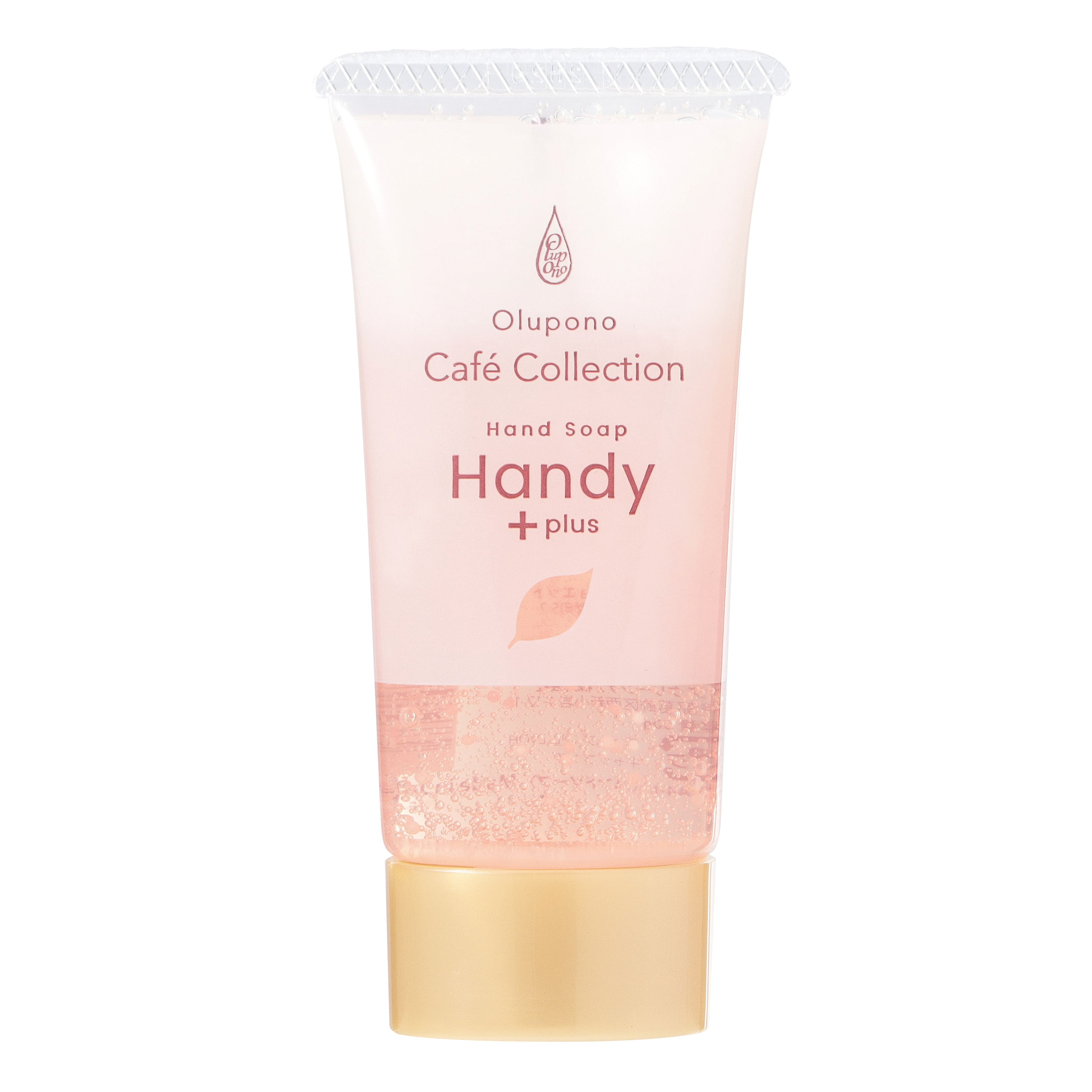 【Olupono】Cafe Collection 　ハンディプラス ギフトボックス 3本セット