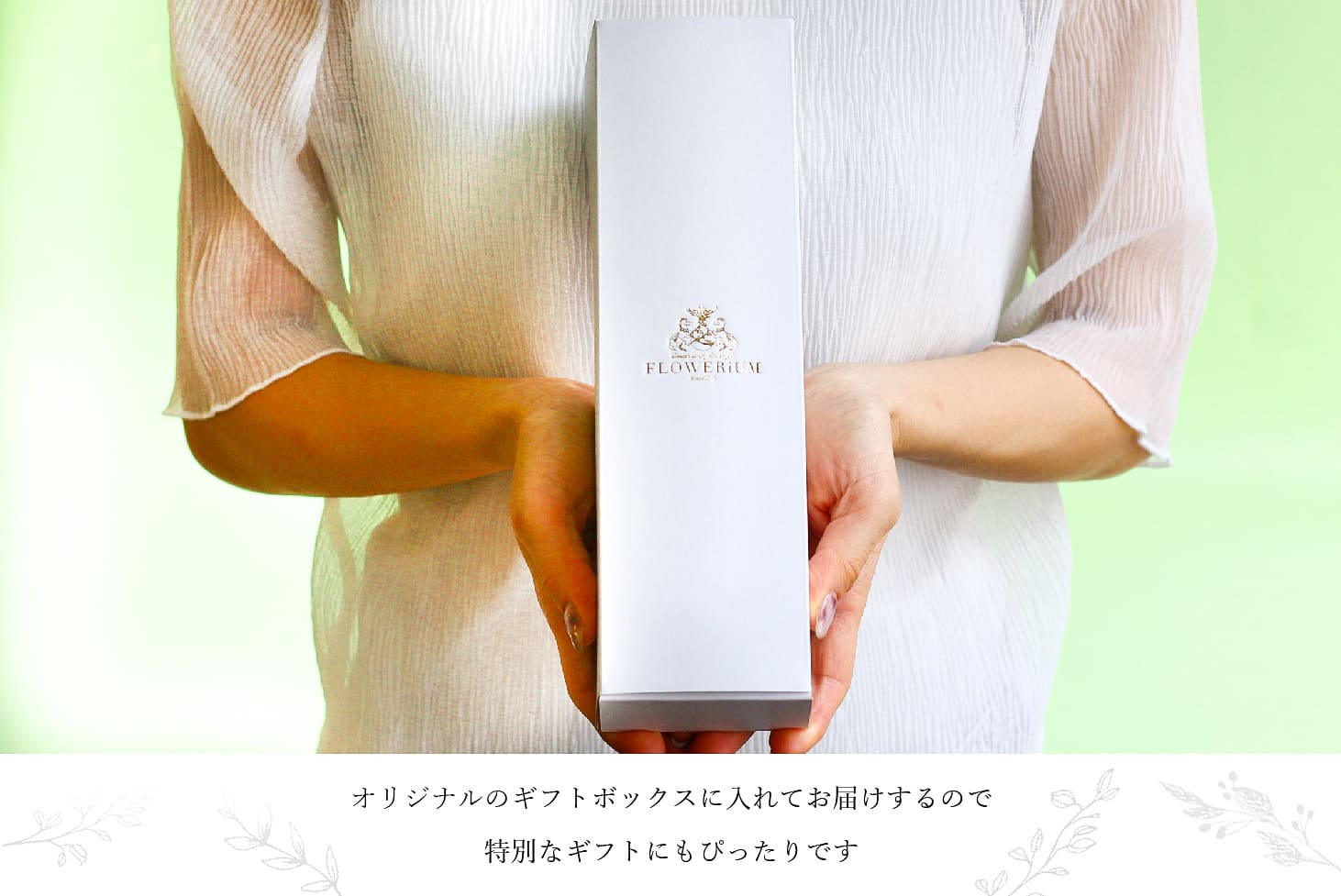 【バレンタイン/ギフトBOX/名入れ】選べるレインボーチョコレート＆フラワリウムセット