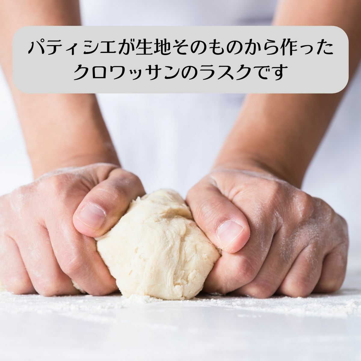 ミュゼ