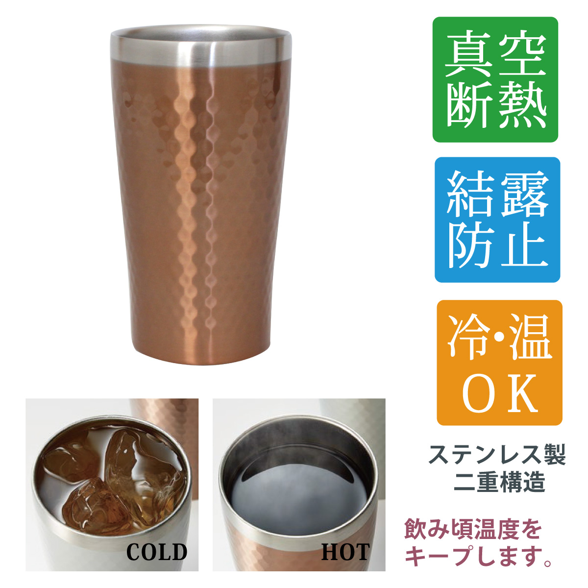 グラデーション　ペアタンブラー