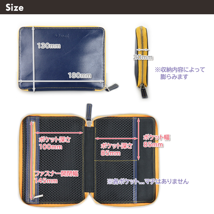 【名入れ可】本革 ガジェットポーチ 小型ポーチ コンパクト (LR0047)