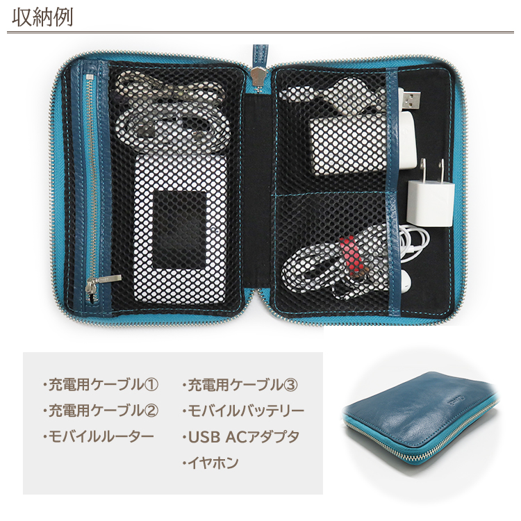 【名入れ可】本革 ガジェットポーチ 小型ポーチ コンパクト (LR0047)