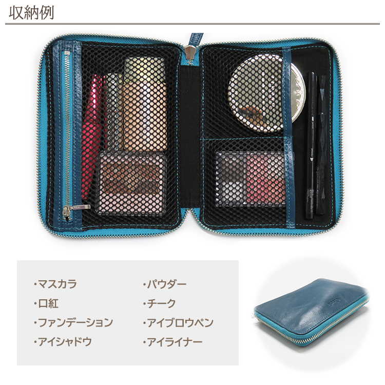 【名入れ可】本革 ガジェットポーチ 小型ポーチ コンパクト (LR0047)