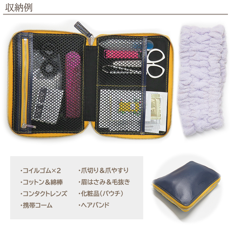 【名入れ可】本革 ガジェットポーチ 小型ポーチ コンパクト (LR0047)