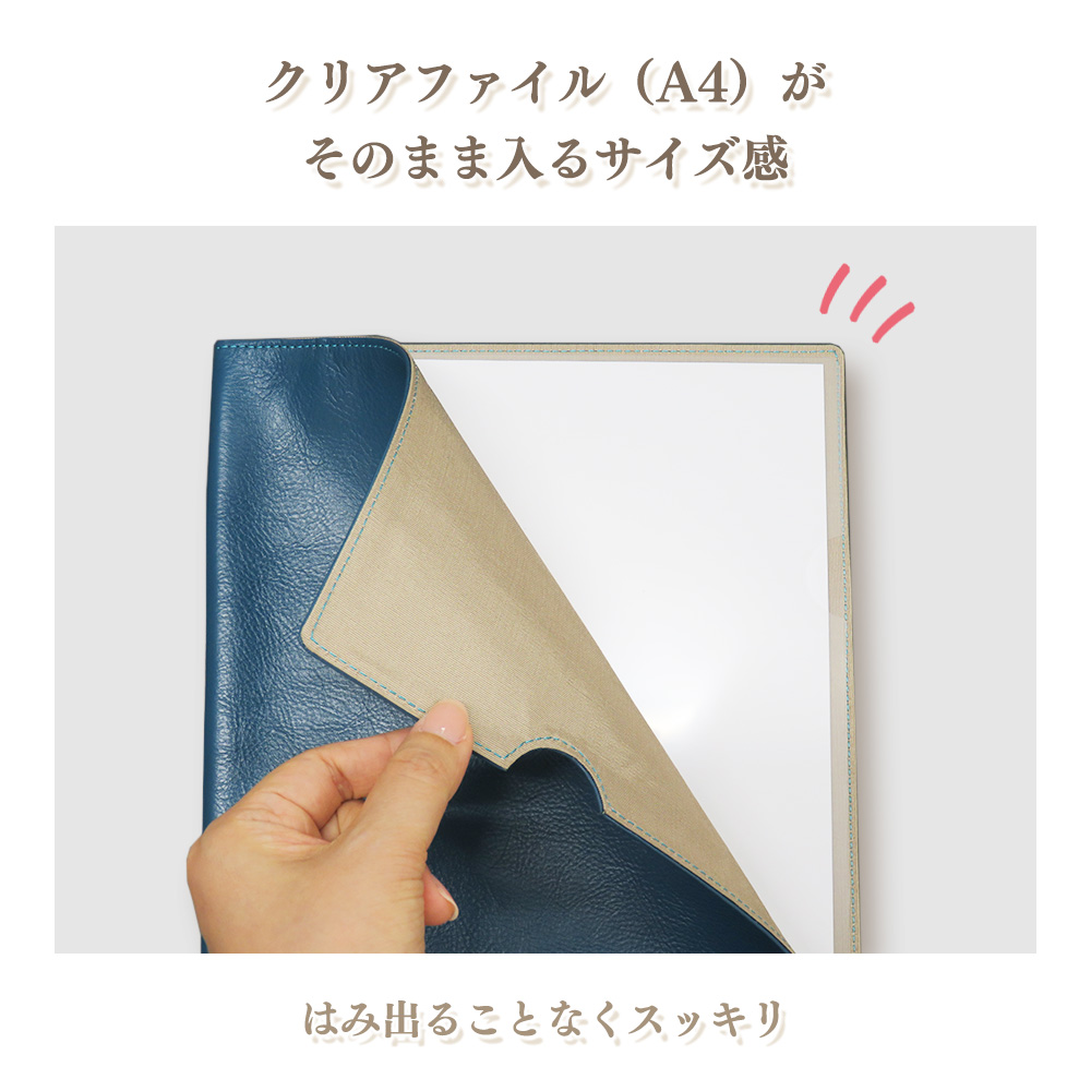 【名入れ可】本革 ドキュメントファイル A4サイズ クリアホルダーカバー レザーファイル (LR0048)