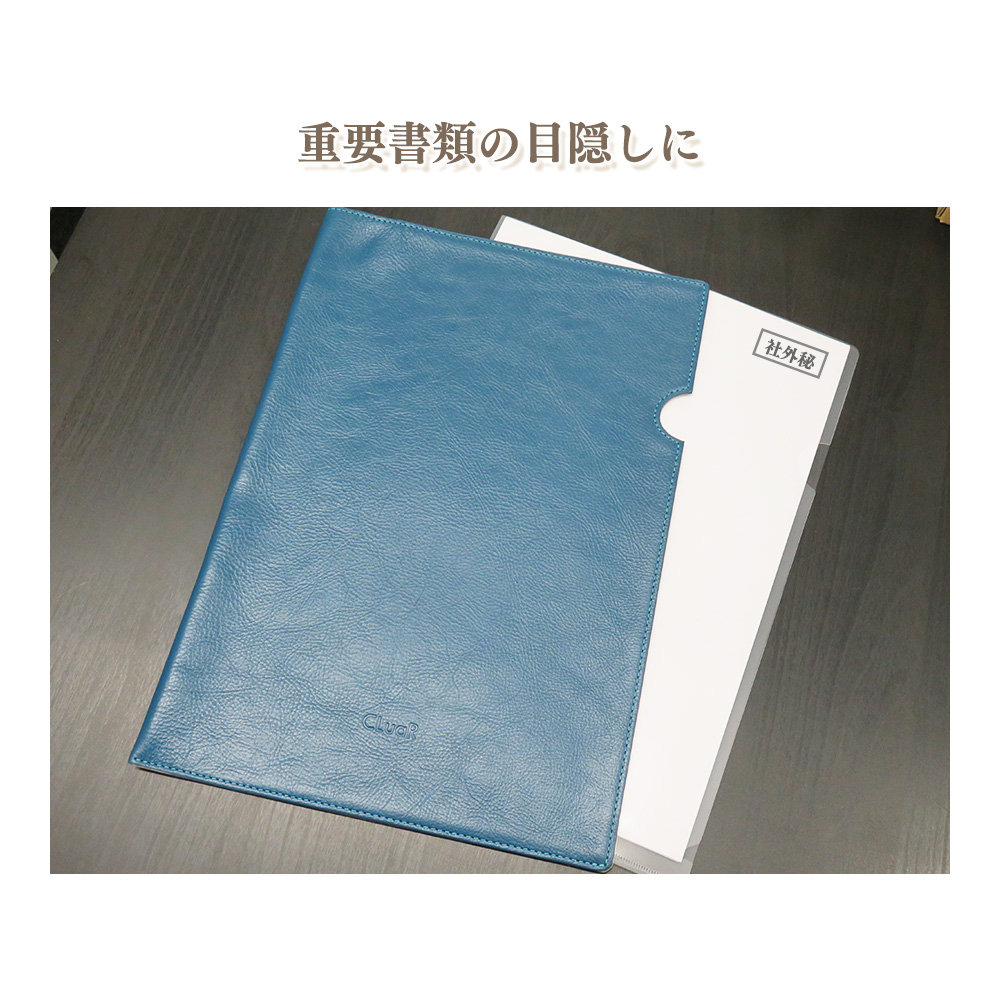 【名入れ可】本革 ドキュメントファイル A4サイズ クリアホルダーカバー レザーファイル (LR0048)
