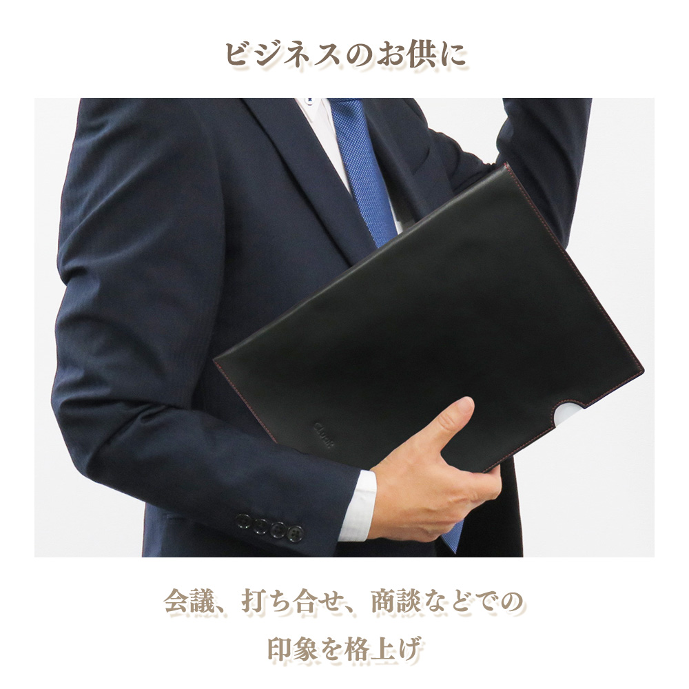 【名入れ可】本革 ドキュメントファイル A4サイズ クリアホルダーカバー レザーファイル (LR0048)