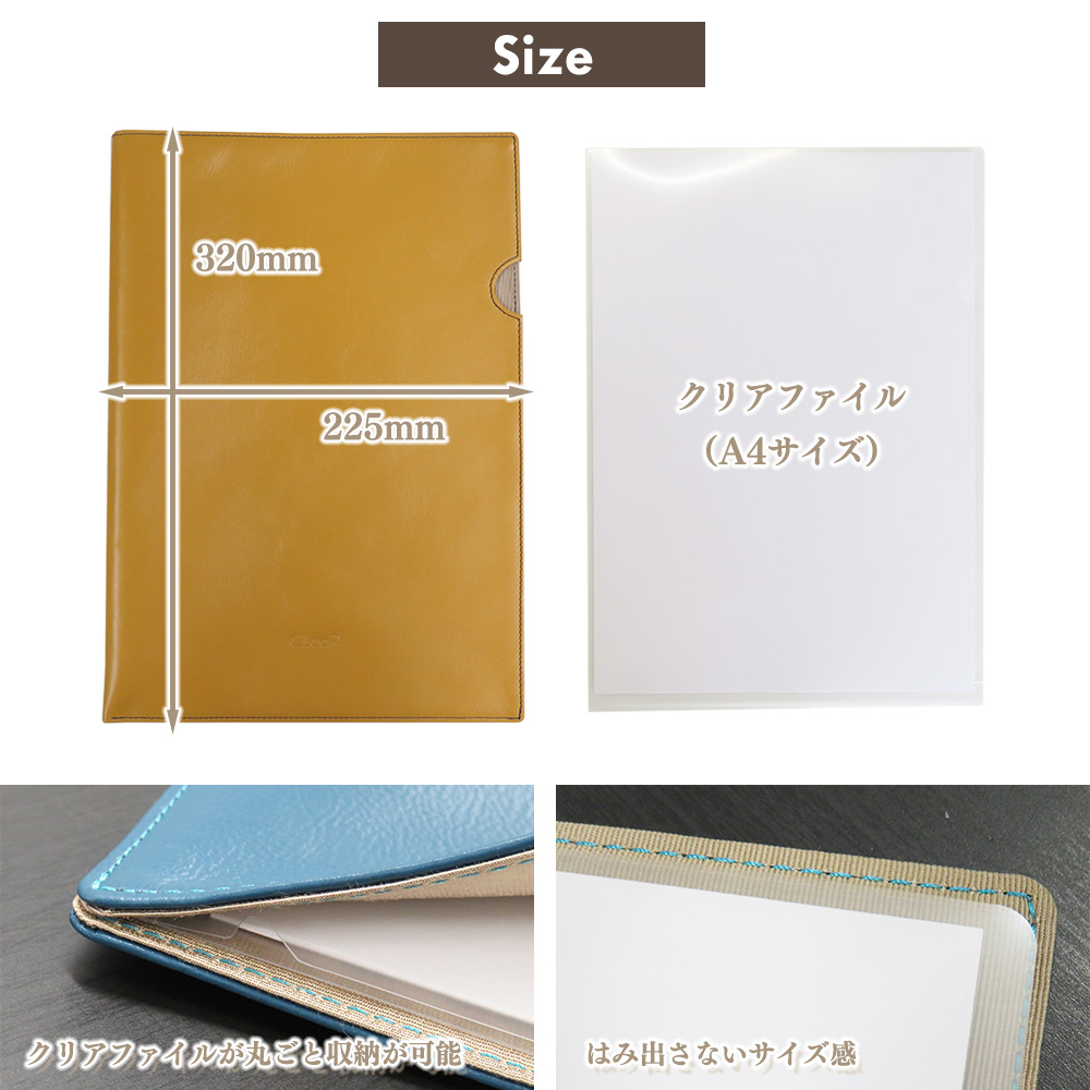 【名入れ可】本革 ドキュメントファイル A4サイズ クリアホルダーカバー レザーファイル (LR0048)