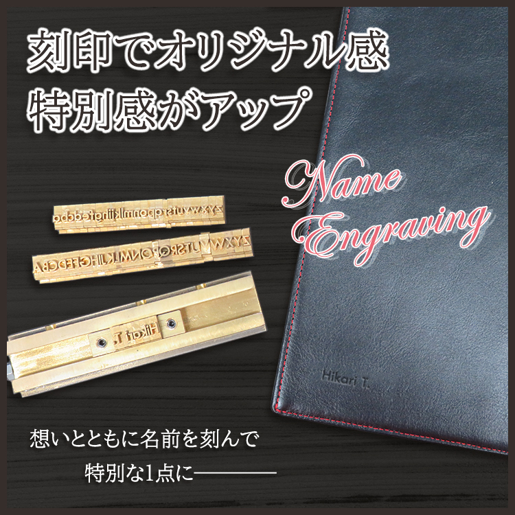 【名入れ可】本革 ドキュメントファイル A4サイズ クリアホルダーカバー レザーファイル (LR0048)