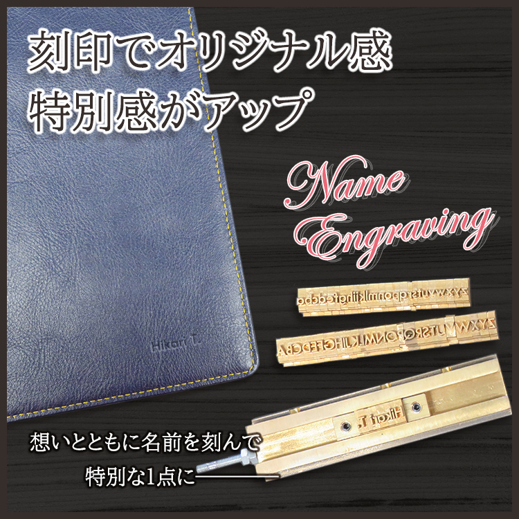 【名入れ可】本革 ノートパソコンケース スリーブケース スリップイン 薄型13.3インチまで (LR0049)