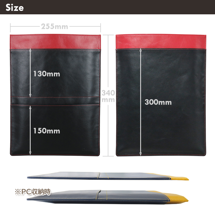 【名入れ可】本革 ノートパソコンケース スリーブケース スリップイン 薄型13.3インチまで (LR0049)