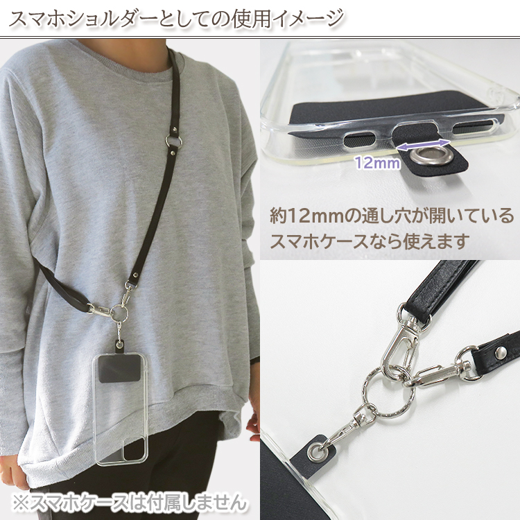 【名入れ可】本革 ポシェット スマホショルダー レザーサコッシュ 斜め掛け (LR0050)