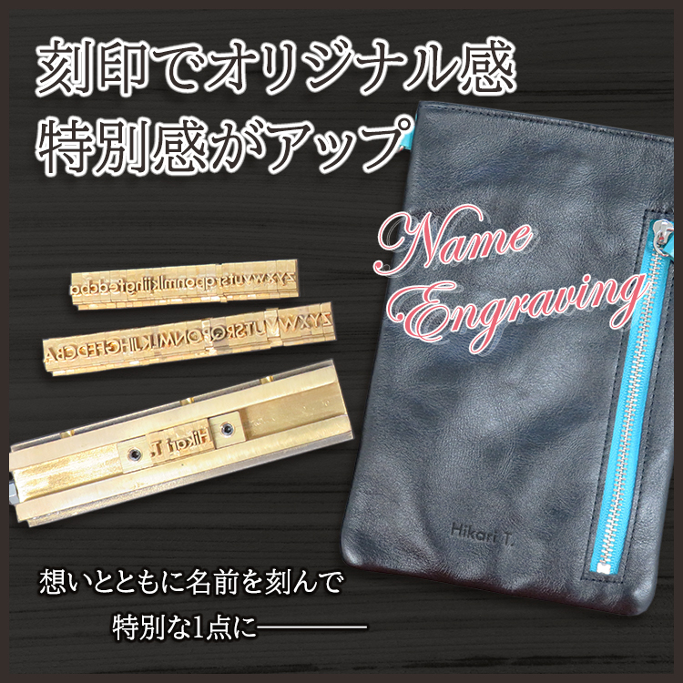 【名入れ可】本革 ポシェット スマホショルダー レザーサコッシュ 斜め掛け (LR0050)