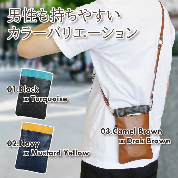 【名入れ可】本革 ポシェット スマホショルダー レザーサコッシュ 斜め掛け (LR0050)