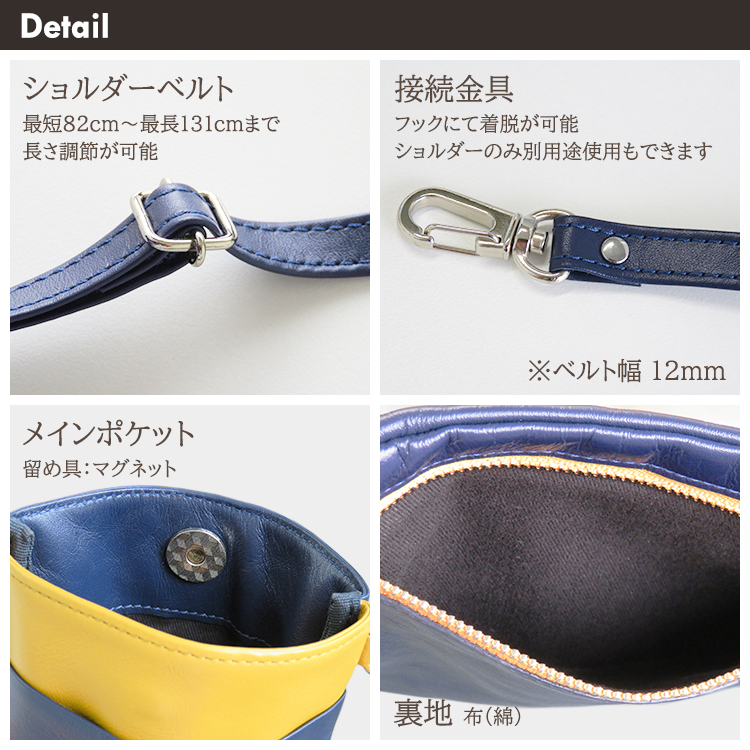 【名入れ可】本革 ポシェット スマホショルダー レザーサコッシュ 斜め掛け (LR0050)
