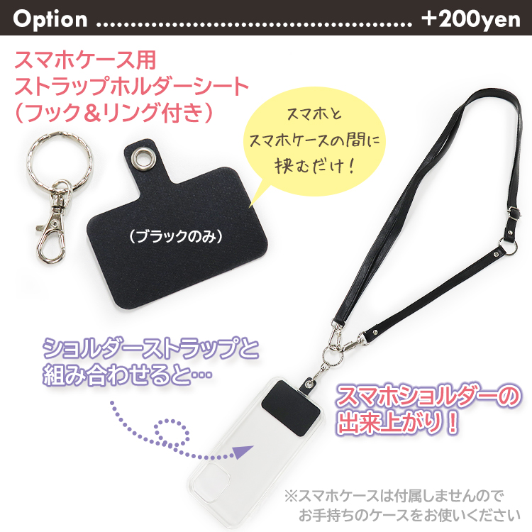 【名入れ可】本革 ポシェット スマホショルダー レザーサコッシュ 斜め掛け (LR0050)