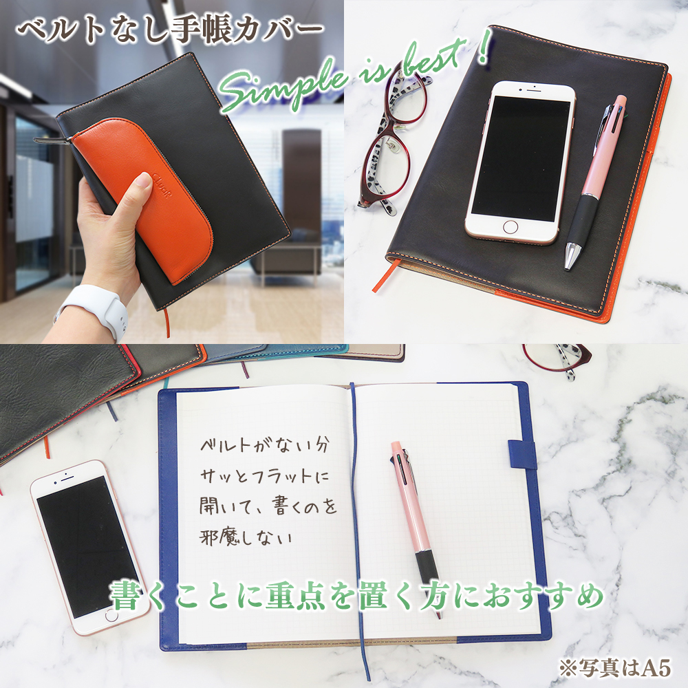 【名入れ可】本革 手帳カバー B6サイズ ソフト ベルトなし (LR0044)