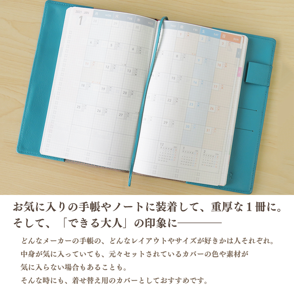 【名入れ可】本革 手帳カバー B6サイズ ソフト ベルトなし (LR0044)