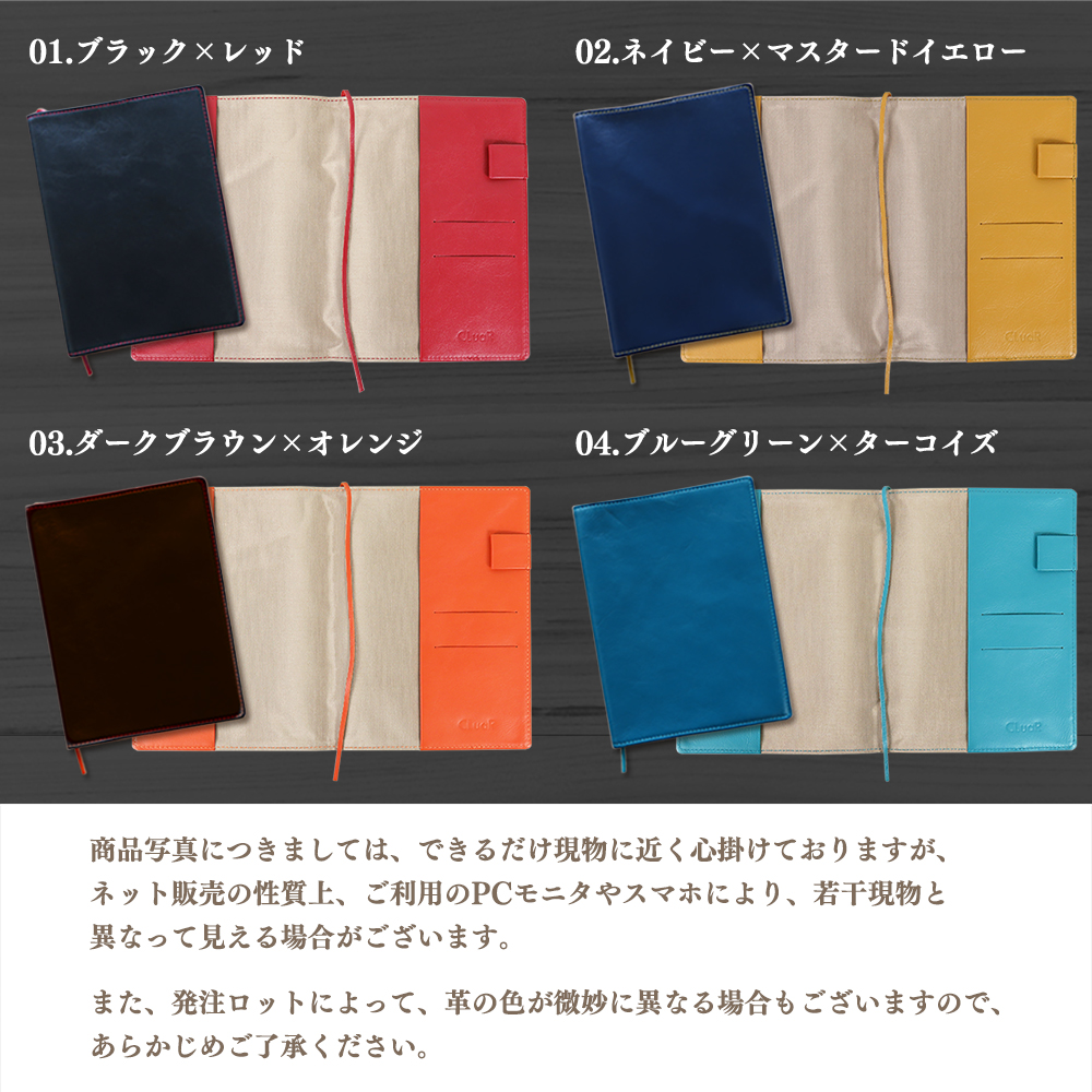 【名入れ可】本革 手帳カバー B6サイズ ソフト ベルトなし (LR0044)