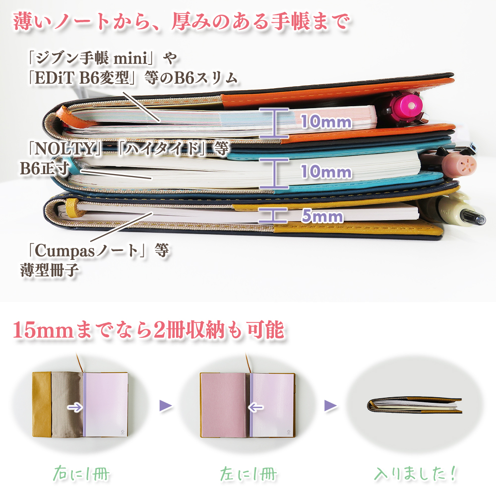 【名入れ可】本革 手帳カバー B6サイズ ソフト ベルトなし (LR0044)