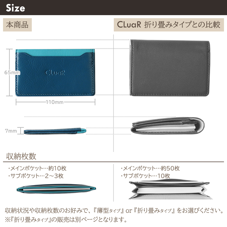 【名入れ可】本革 薄型名刺入れ カードケース スリム (LR0045)