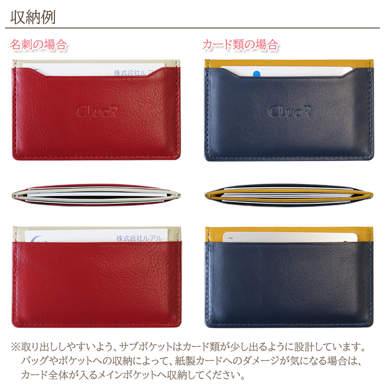 【名入れ可】本革 薄型名刺入れ カードケース スリム (LR0045)