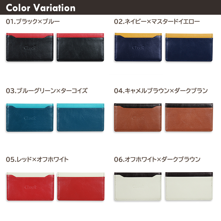 【名入れ可】本革 薄型名刺入れ カードケース スリム (LR0045)