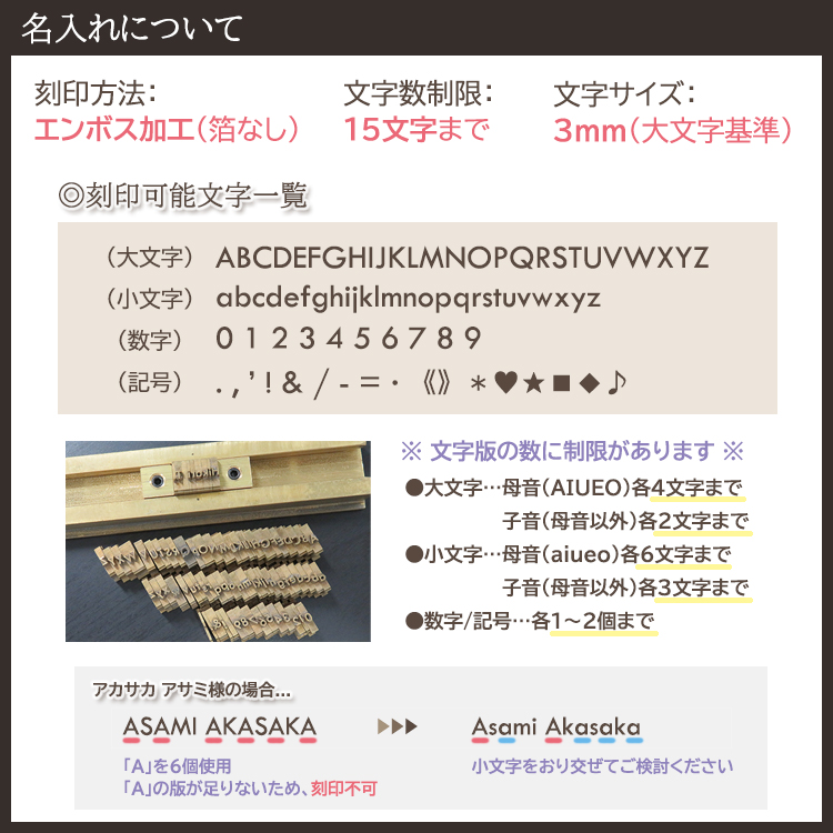 【名入れ可】本革 薄型名刺入れ カードケース スリム (LR0045)