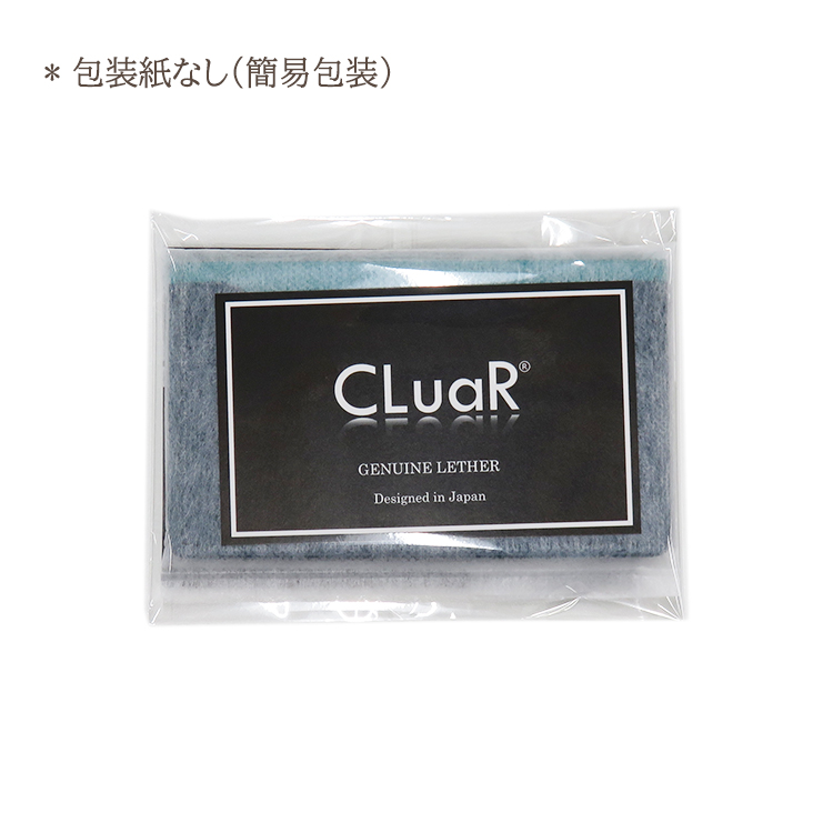 【名入れ可】本革 薄型名刺入れ カードケース スリム (LR0045)