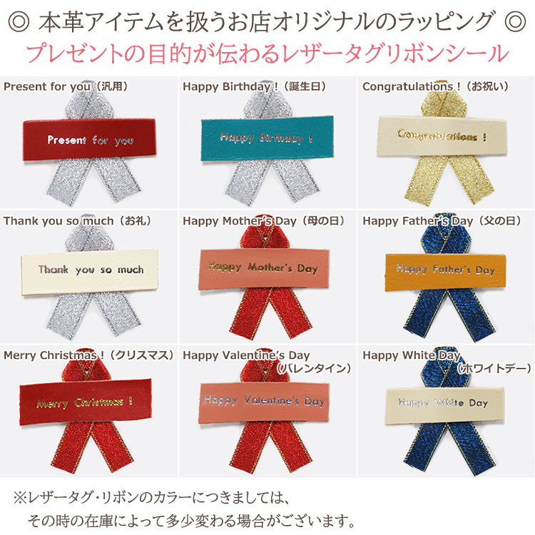 本革 ミニコインケース キーホルダーに付けられる小銭入れ (LR0046)