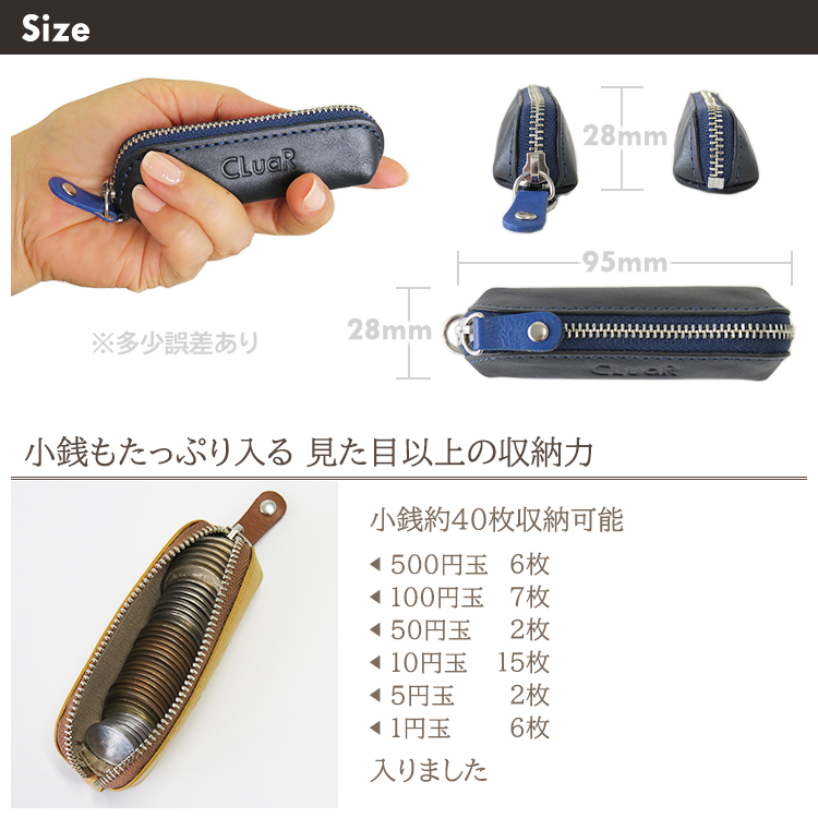本革 ミニコインケース キーホルダーに付けられる小銭入れ (LR0046)