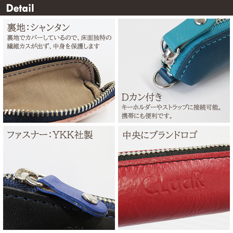 本革 ミニコインケース キーホルダーに付けられる小銭入れ (LR0046)