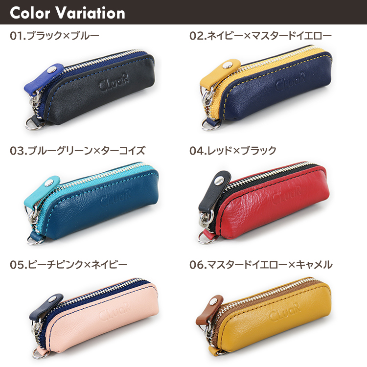 本革 ミニコインケース キーホルダーに付けられる小銭入れ (LR0046)