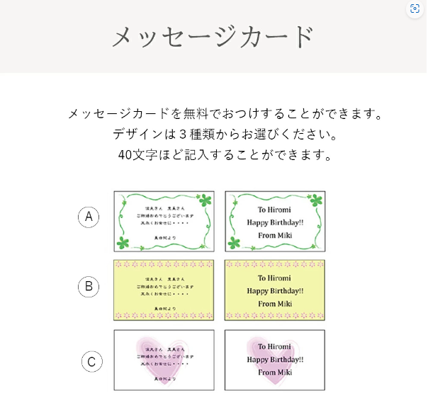 【名入れギフト】Baccarat エクラ タンブラー シングル